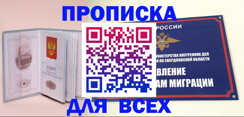 регистрация для дет. сада в Великих Луках