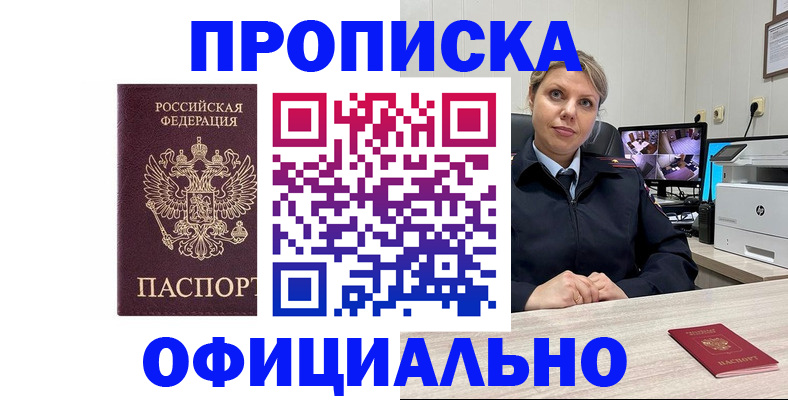 регистрация для школы в Великих Луках