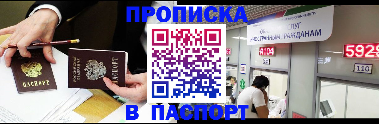 пропишу в квартире в Великих Луках